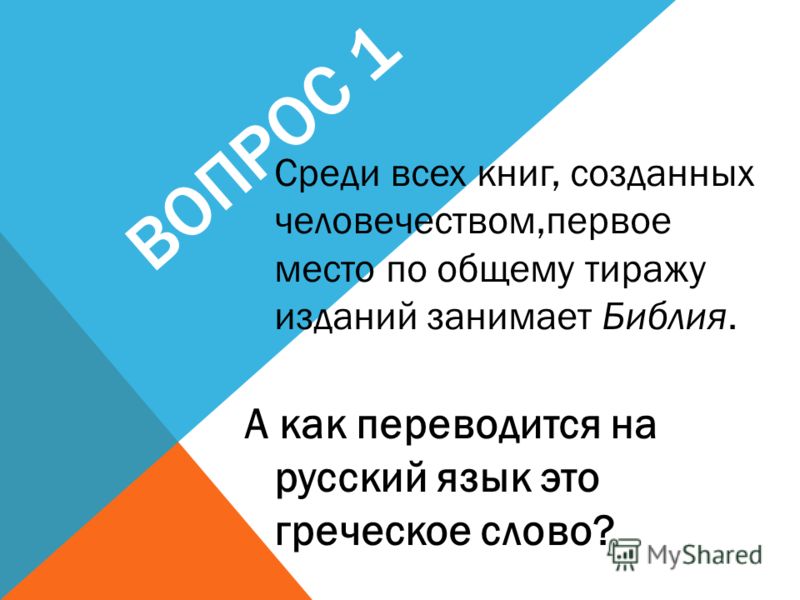 посмотрим ахриненное порно же... ТУПЫМ трудно