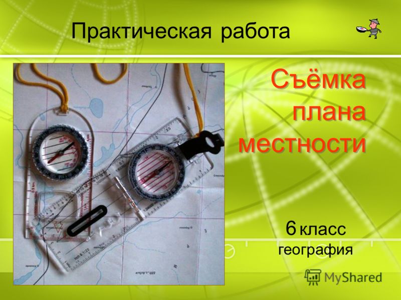 Тематическое планирование умк планета знаний 3 класс фгос