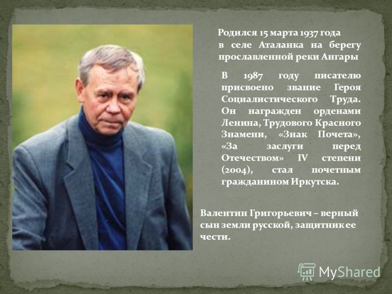 учебник по литературе 11 класс агеносов читать онлайн