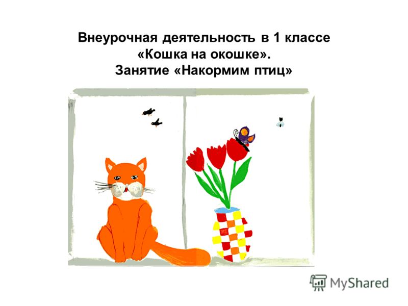 История россии 8 класс читать онлайн