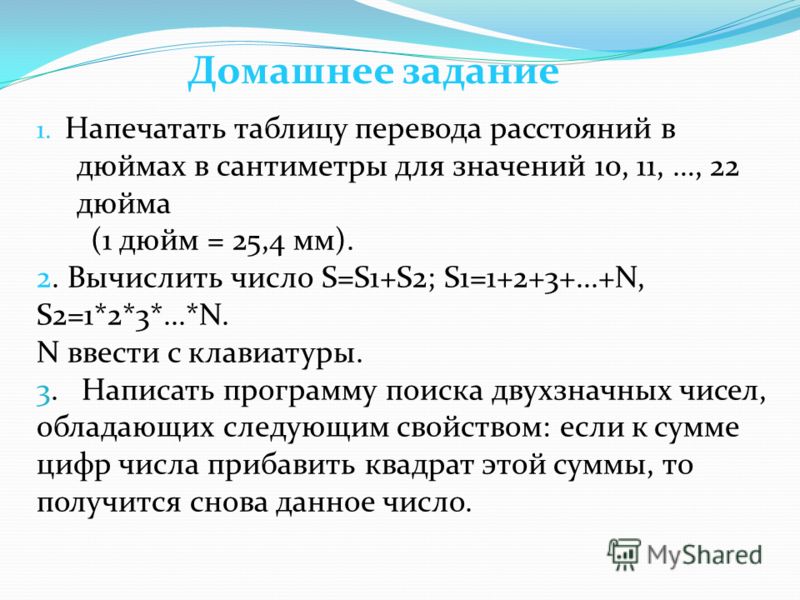 1 ДЮЙМА В САНТИМЕТРАХ 1 дюйма в сантиметрах: