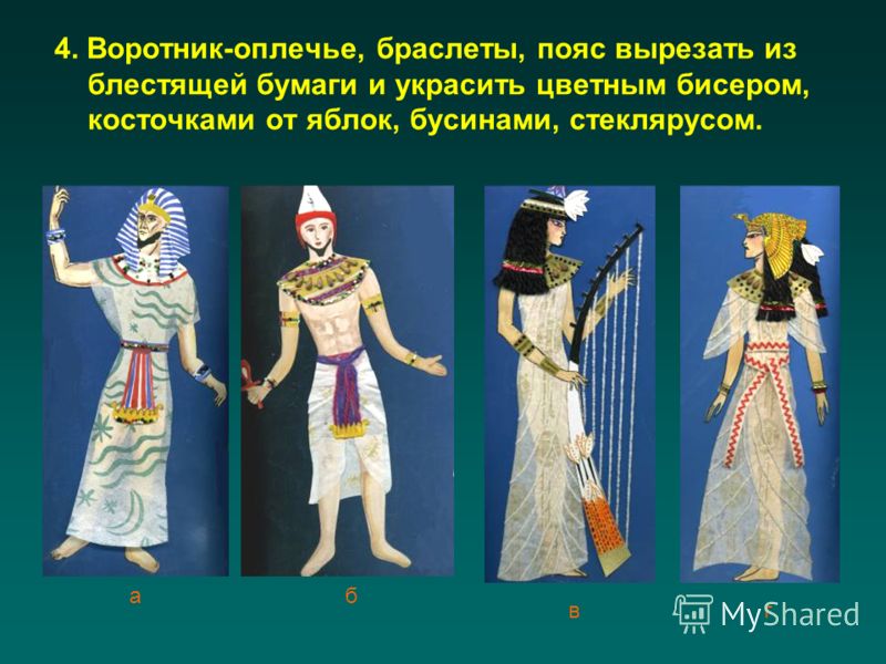 Объёмные фигуры из бумаги Объёмные фигуры из бумаги