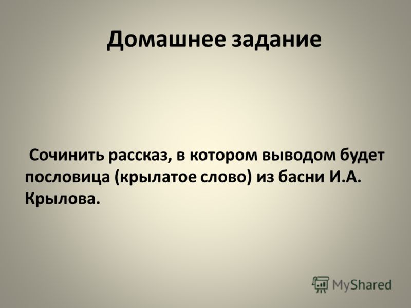 слушать рассказ соловей андерсена слушать рассказ соловей андерсена