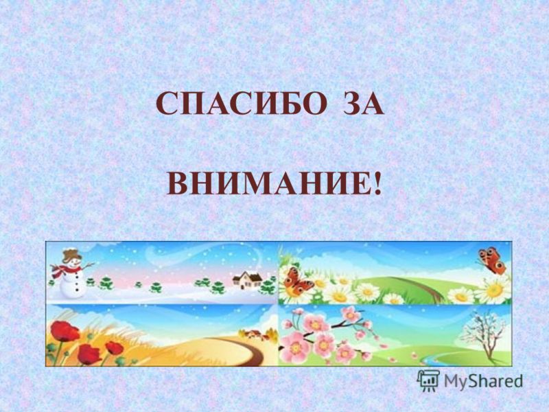 Читать онлайн книги родные по крови