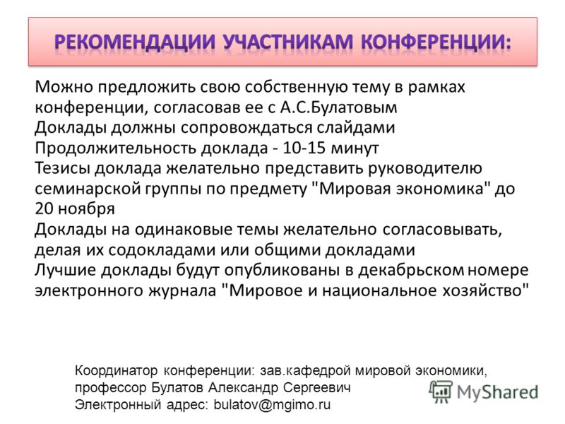 документооборот кредиторской задолженности