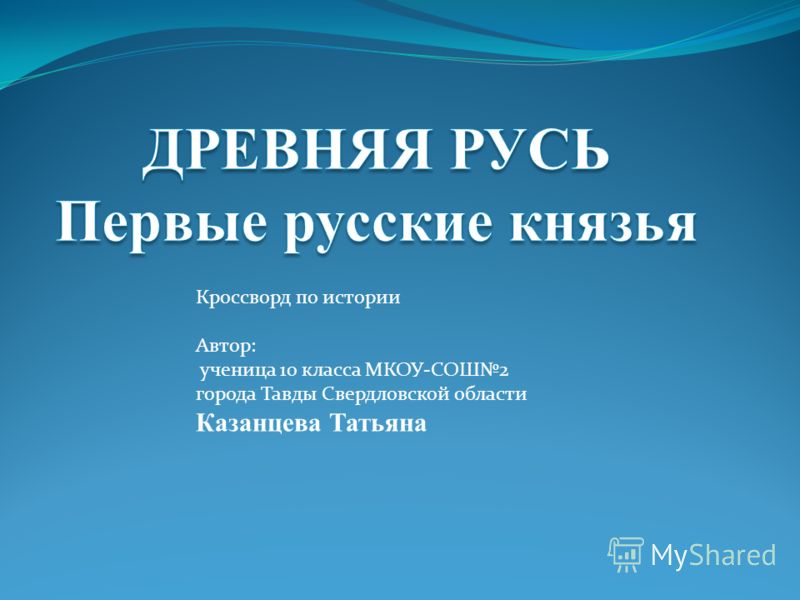 Программа по алгебре 7 класс теляковский