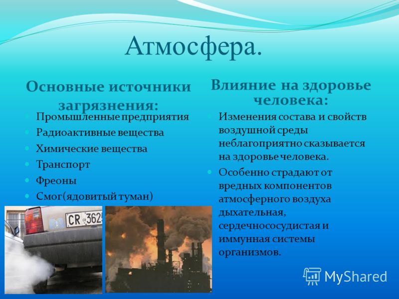 йод от паразитов в организме йод от паразитов в организме