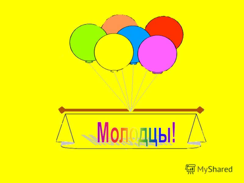 5 пословиц о дружбе 5 класс 5 пословиц о дружбе 5 класс