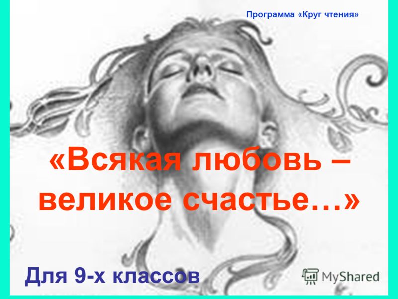 Биология 6 класс кратко