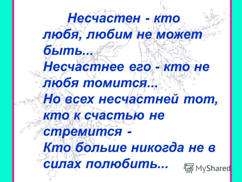 Образование школа 2100 8кл физика