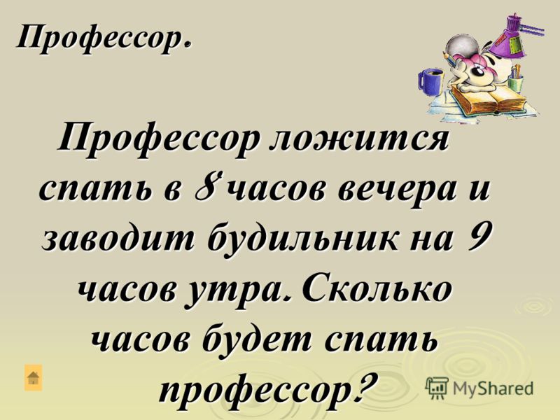 Учебник 6 класса по литературе автор меркин: Все релизы 2014 года Викторина в средней группе на тему лето красное пришло