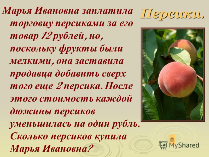 Алгебра 7 класс планирование: Последние новинки фильмов, музыки, игр, софта Рабочая программа по развитию зрительного восприятия