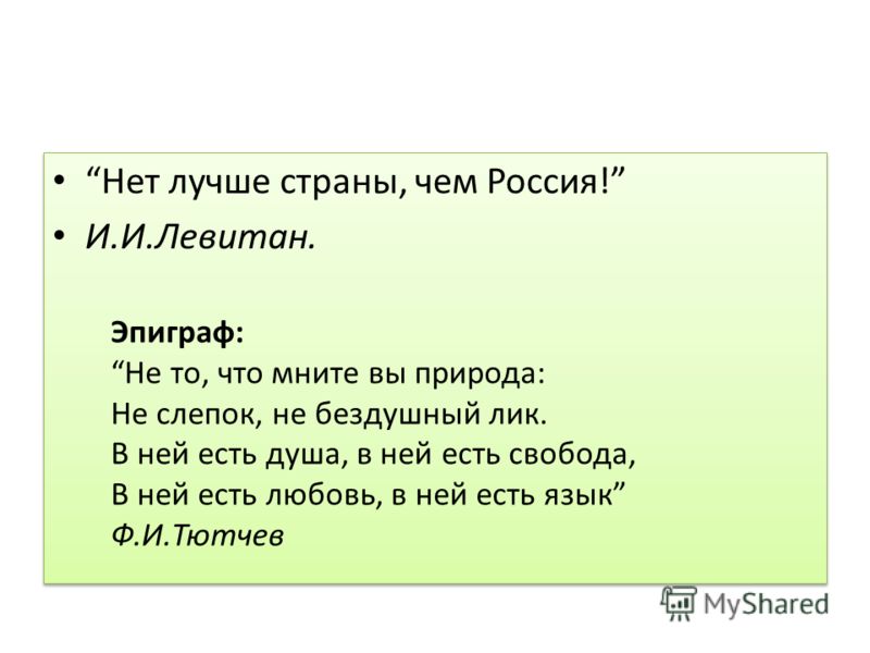 Программа по ведению школьного участка