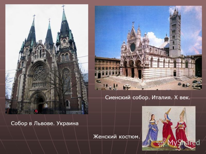 Костюм вымпел женский с доставкой