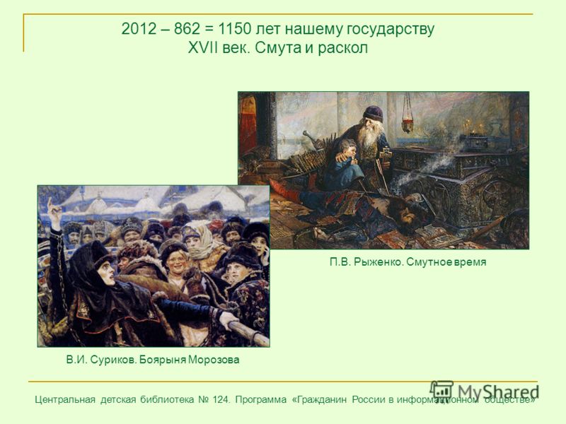 Цветоведения программа с 7 лет