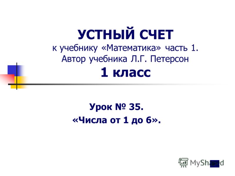 Закон архимеда физика 7 класс