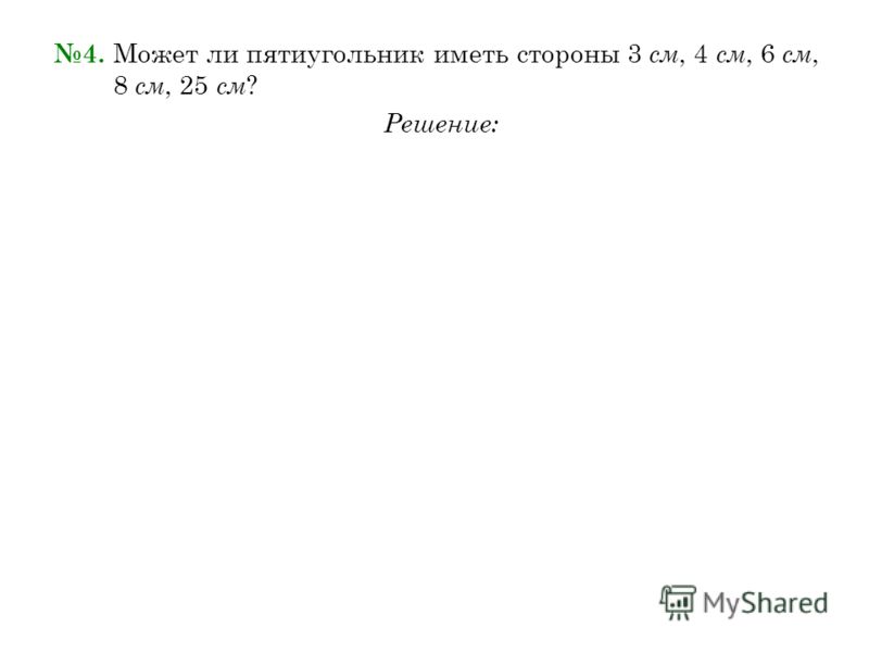 Дидактические задания по творчеству лермонтова