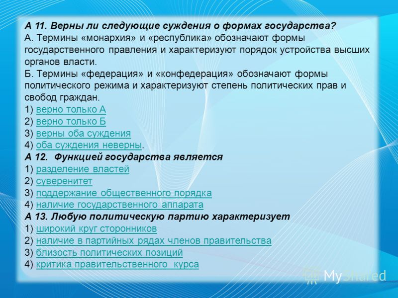 Тренировочные Тесты По Русскому И. П. Цыбулько Егэ 2012