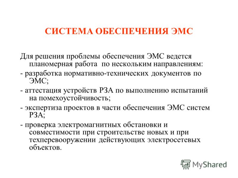 СТРОИТЕЛЬНЫЕ НОРМЫ И vashdomru