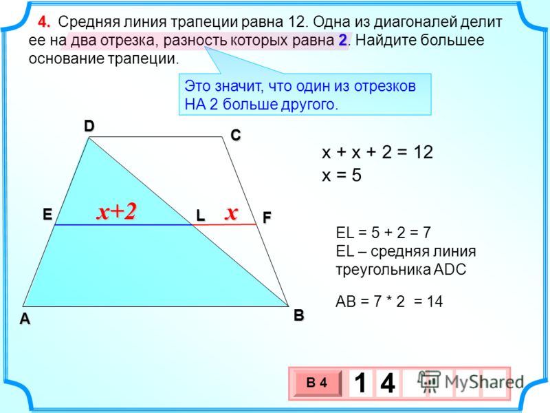 Площадь треугольника Онлайн калькулятор