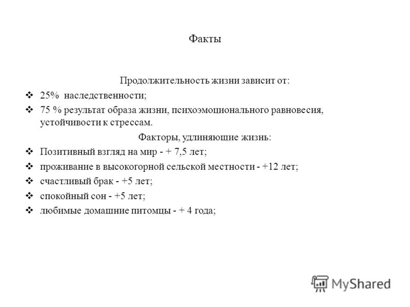 Цветок в символике Цветок в символике