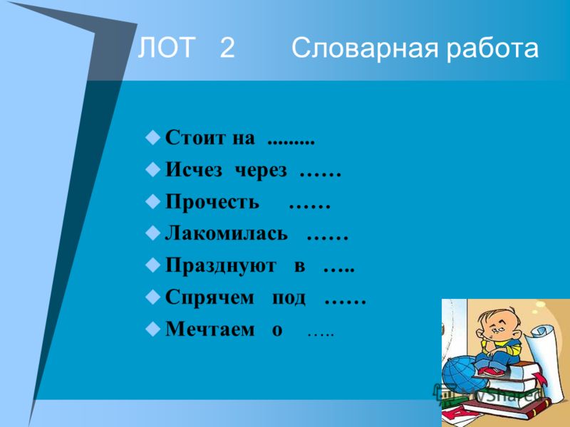 Тематическое планирование обществознание 6 класс
