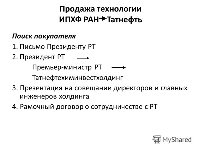 о соглашение рамочное сотрудничестве образец