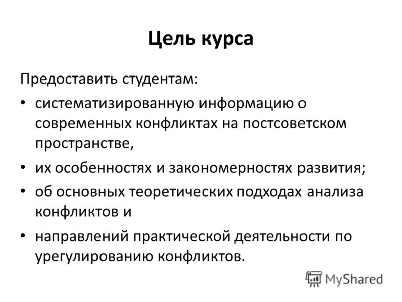 На постсоветском пространстве их На постсоветском пространстве их