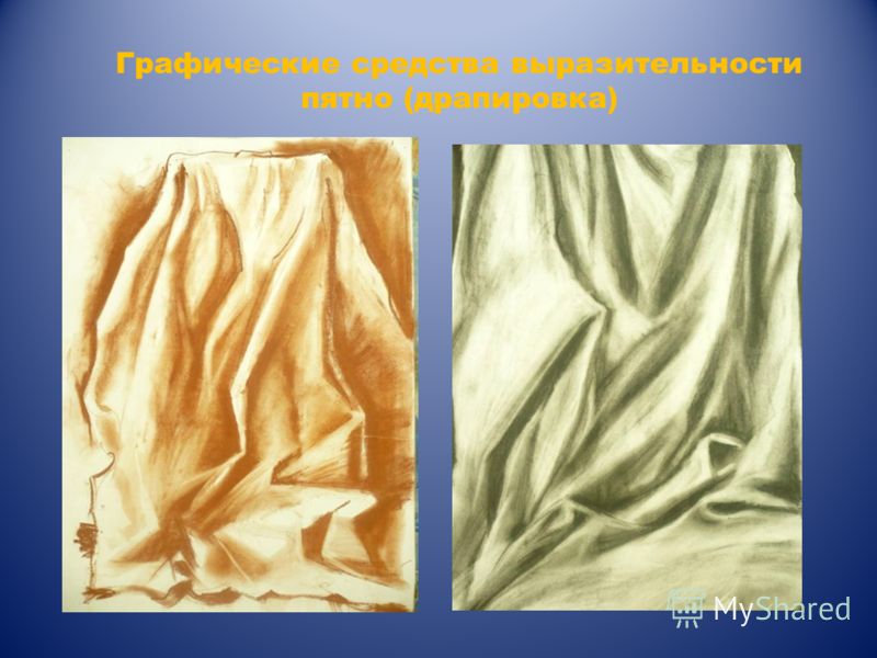 Штрих линия пятна в рисунке Штрих линия пятна в рисунке