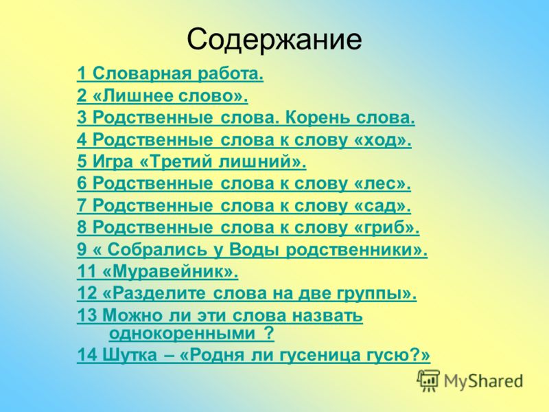 Программа 7 класса по алгебре