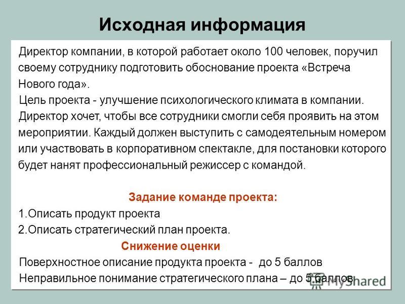 Девелопмент От Мазур, Шапиро И Ольдерогге