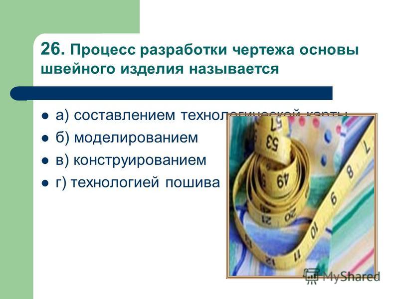 Деталирование сборочных чертежей. Назначение и содержание процесса деталирования
