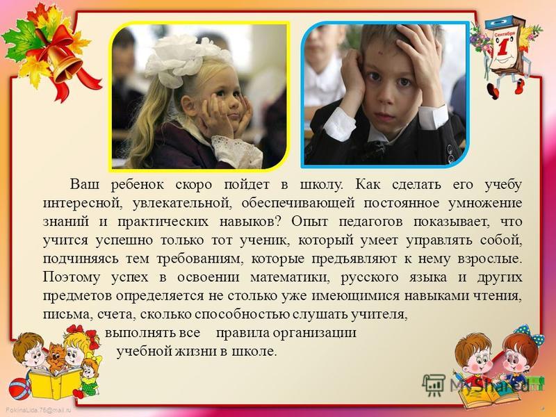 Сценка поздравления от малышей Сценка поздравления от малышей