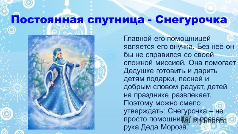 Сценарии праздника добрым будь Сценарии праздника добрым будь