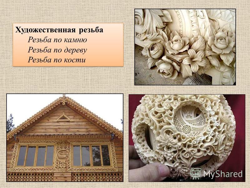 Роспись по камню. технология Роспись по камню. технология