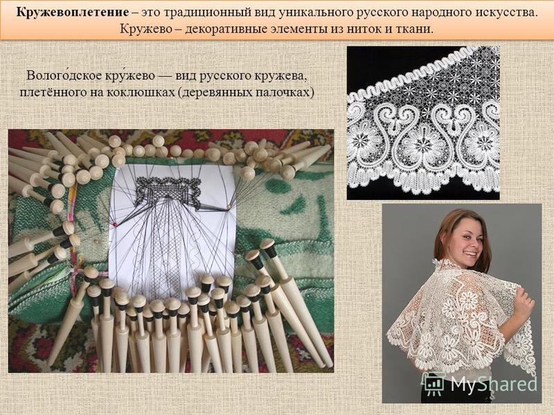 http://images.myshared.ru/28/1303525/slide_7.jpg
