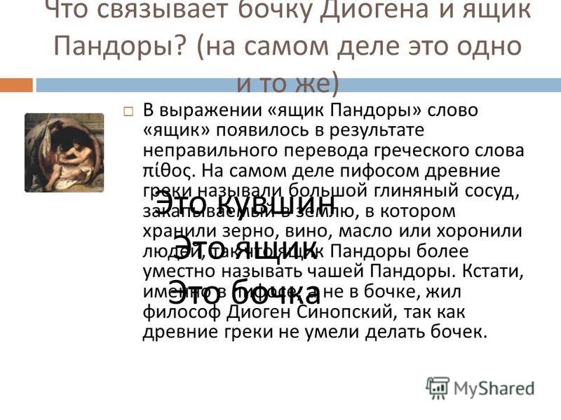 Выражения связанные с работой Выражения связанные с работой