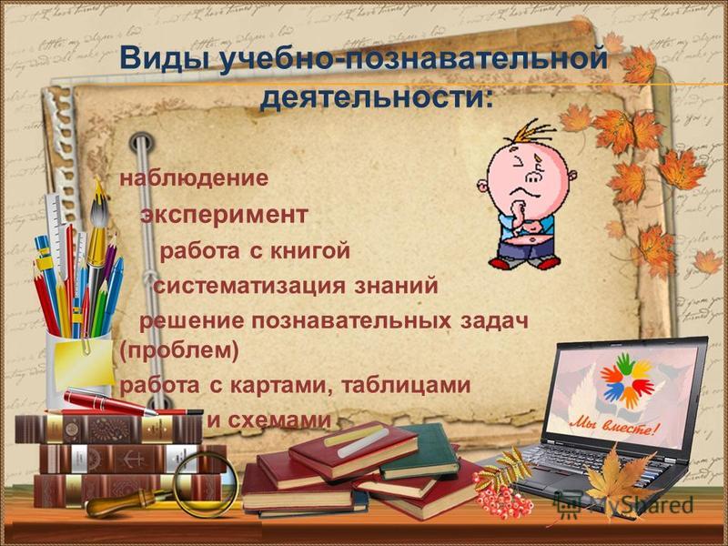Игры связанные с книгой Игры связанные с книгой