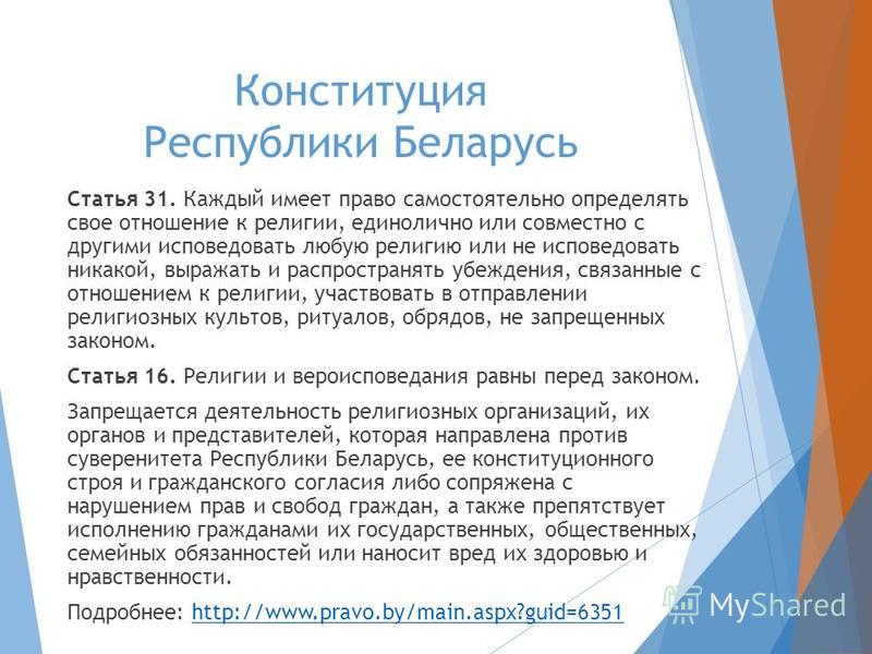 Единолично или самостоятельно Единолично или самостоятельно