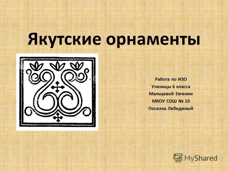 download Лесные целебные