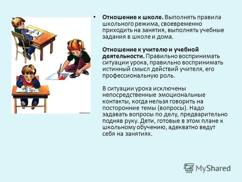 Если ты однажды меня оставишь -не возвращайся. » Смешные Детские сценки, детские сценки смешные, детские шуточные сценки