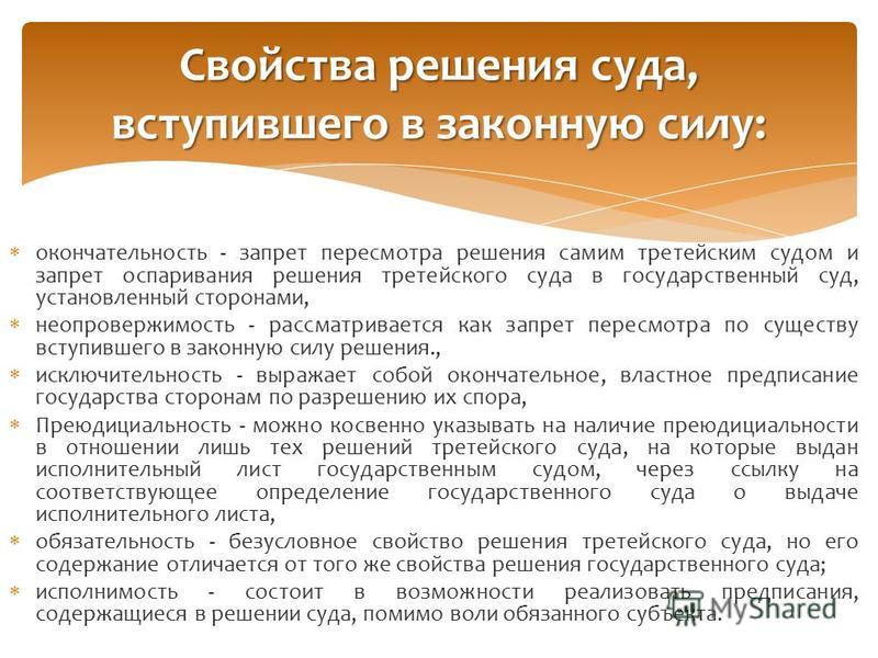 Отмена