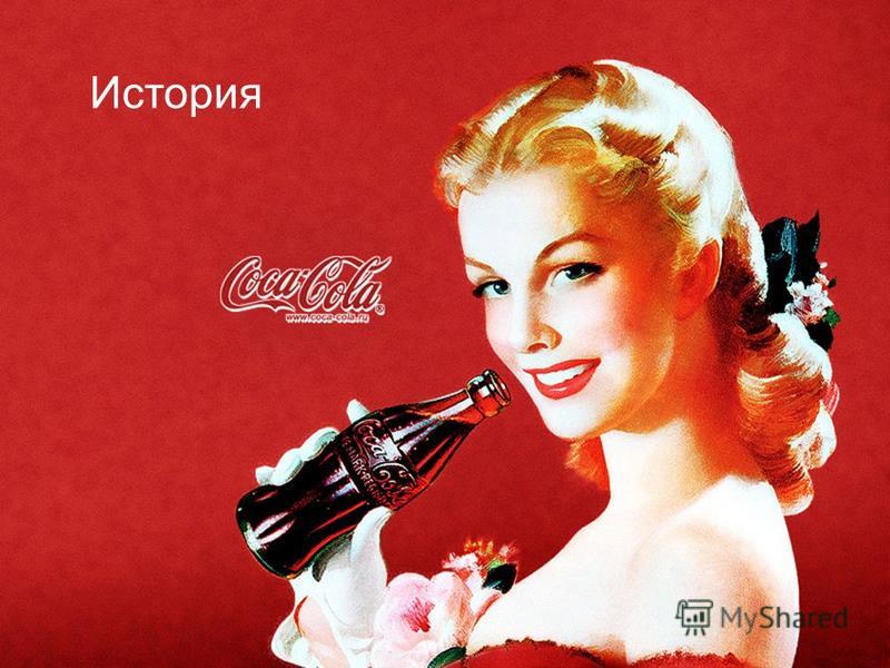 a company history coca cola in may 1886 a company history coca cola in may 1886