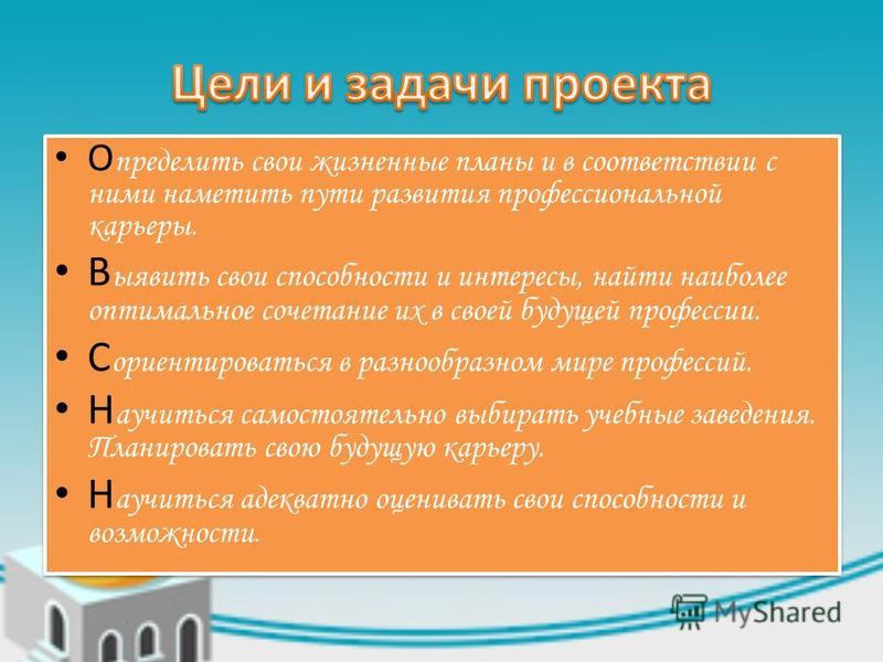 Проект "Первые шаги в финансовую грамотность".