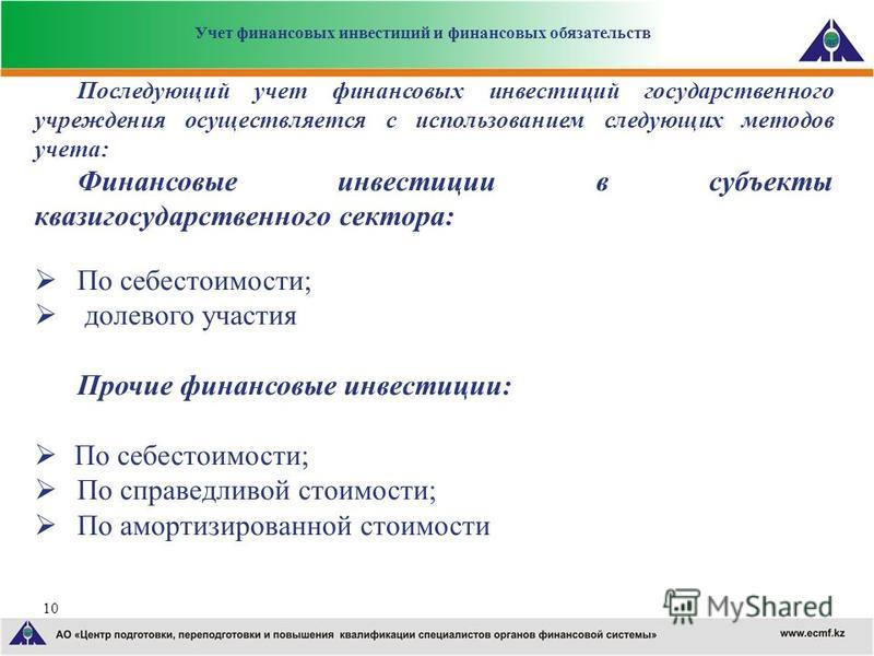 Юбка тюльпан выкройка для начинающих Юбка тюльпан выкройка для начинающих