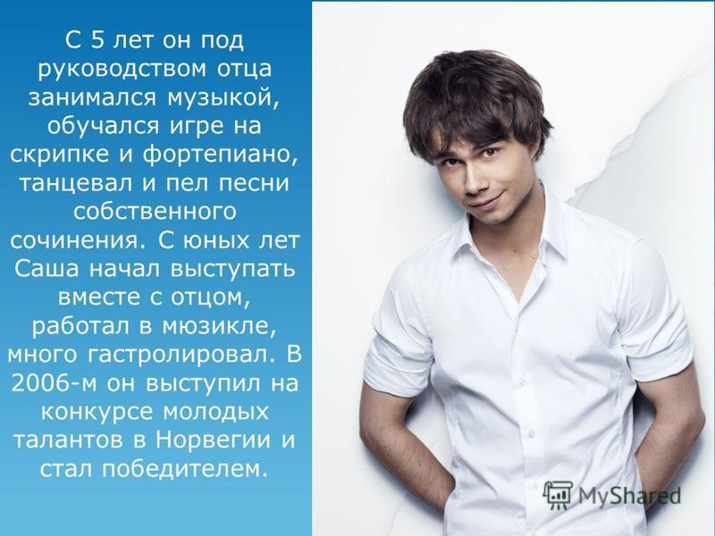 александром рыбаков автобиография александром рыбаков автобиография