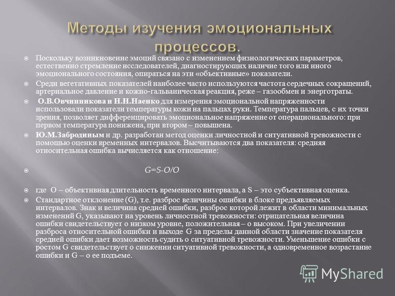 Отрезки, связанные с окружностью Открытка маме на 8 марта своими руками из бумаги для
