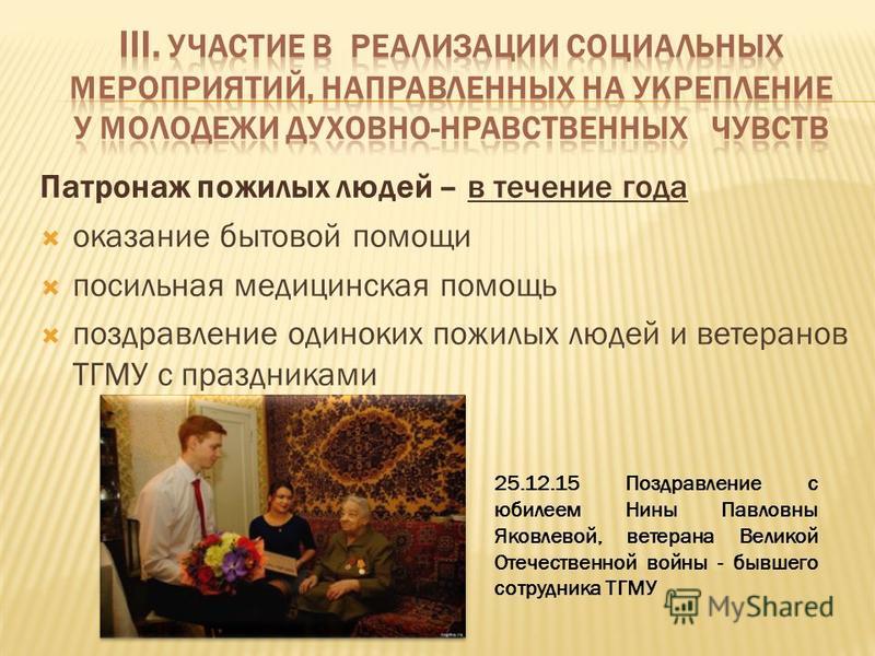 Поздравление для учеников от директора Поздравление для учеников от директора