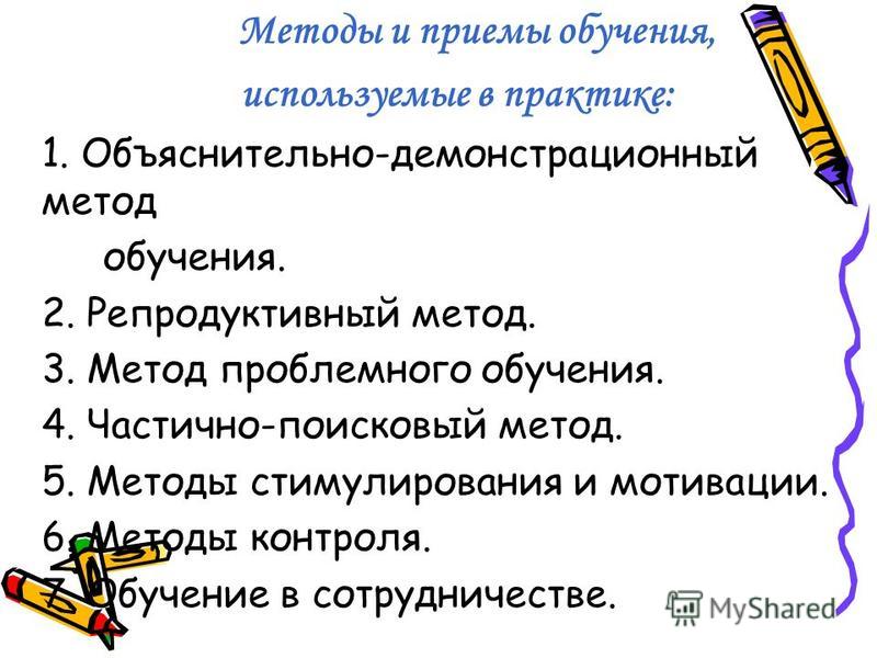 Поговорки о красоте женщины Поговорки о красоте женщины