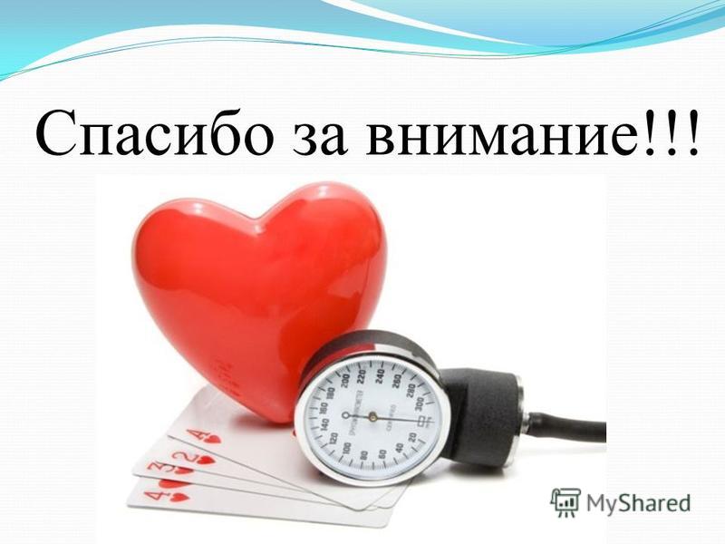 1 областная клиническая больница екатеринбург телефон